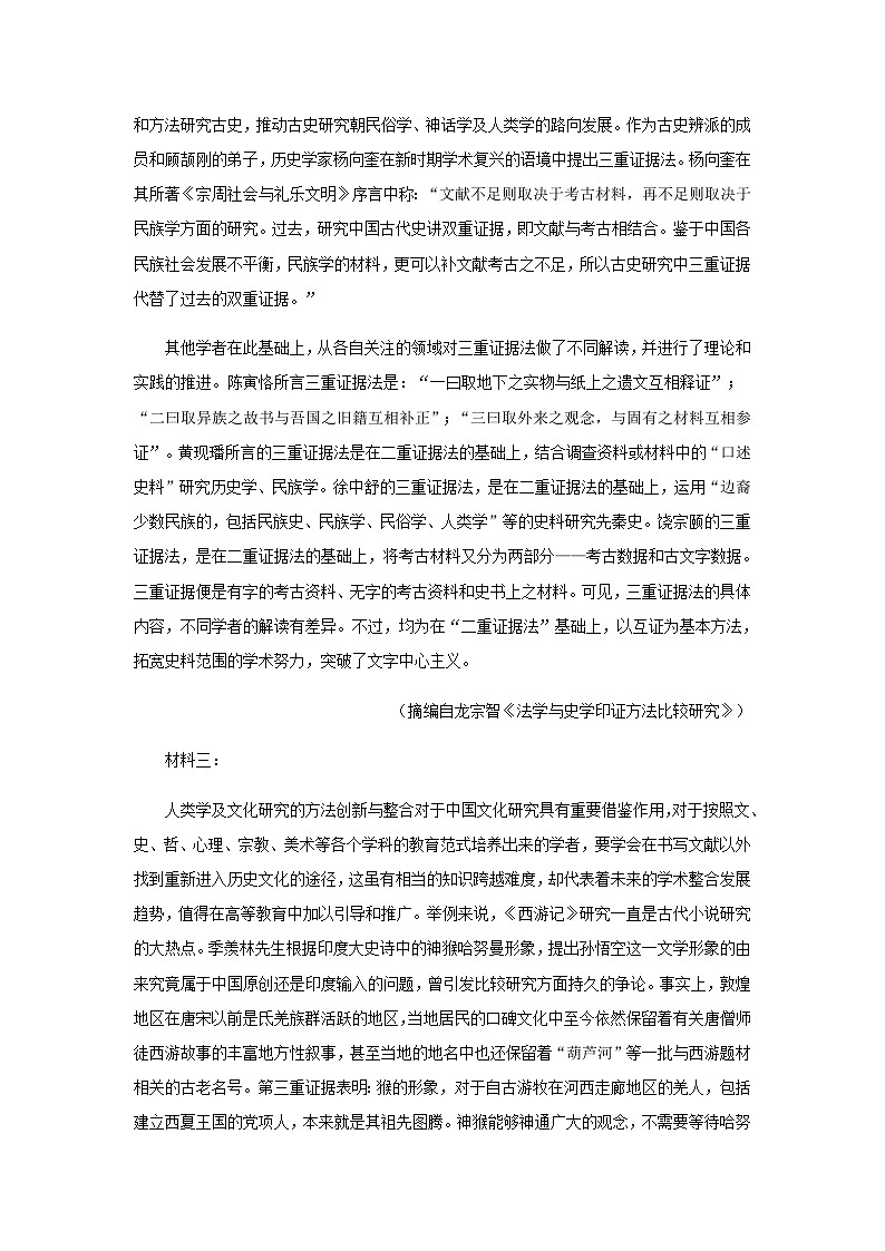 2022-2023学年江西省丰城市丰城中学高二上学期期末语文试题含解析02