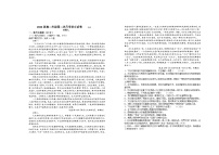 2022-2023学年江西省宜春市上高二中高二上学期第二次月考试题语文含答案