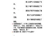 16.2《六国论》课件 2022-2023学年统编版高中语文必修下册
