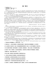 江西省宜春市上高中学2022-2023学年高一下学期期中考试语文试题