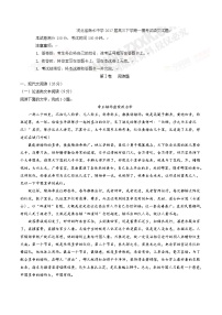 河北省衡水中学2017届高三下学期一模考试语文试题