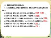 第七單元 第七部分 自主檢測(cè)（大單元任務(wù)群課件PPT）