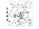 16.2《六国论》课件2022-2023学年统编版高中语文必修下册