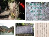 5.2《边城（节选）》课件2022-2023学年统编版高中语文选择性必修下册