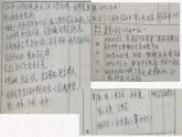 6.2《再别康桥》课件2022-2023学年统编版高中语文选择性必修下册