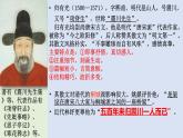 9.2《项脊轩志》课件 2022-2023学年统编版高中语文选择性必修下册