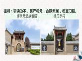 11《种树郭橐驼传》课件 2022-2023学年统编版高中语文选择性必修下册