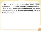 7《包身工》同步練習(xí)課件PPT