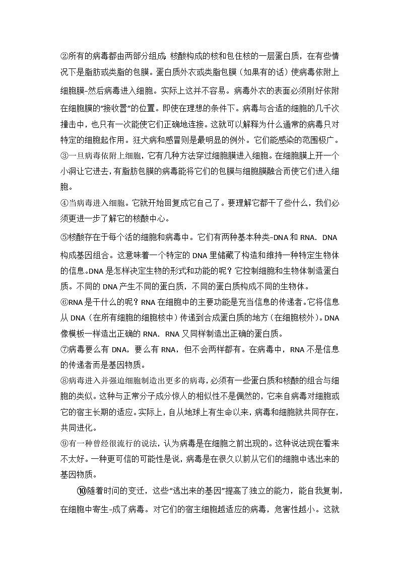 2013年江西省高考语文试卷第3页