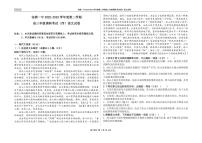 内蒙古包头市包钢第一中学2023届高三四模语文试卷及答案