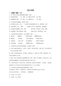 辉南县第六中学2022-2023学年高一下学期5月半月考语文试卷