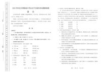 2023年天津市河北区普通高中学业水平合格性考试模拟练习语文试题