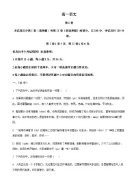 精品解析：天津市三中2021-2022学年高一下学期期末语文试题