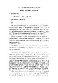 2022-2023学年黑龙江省哈尔滨市九中高二下学期期中语文试题含答案