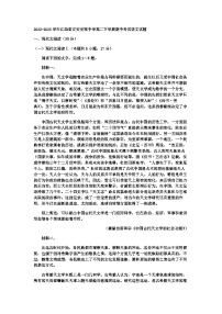 2022-2023学年江西省吉安安福中学高二下学期期中考试语文试题含答案