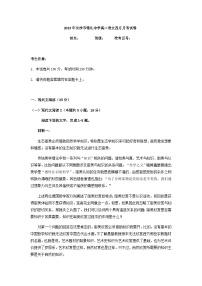 2022—2023学年湖南省长沙市雅礼中学高二下学期4月月考语文试卷含答案