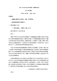 2022-2023学年陕西省西安市长安区一中高一上学期期末语文试题含解析