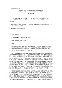 2022-2023学年云南省丽江市第一中学高一上学期期末考试语文试题含答案