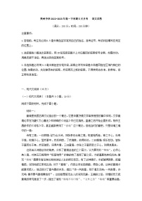 2022-2023学年湖北省荆州市荆州中学高一下学期5月月考语文试题含答案