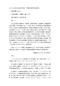 2022-2023学年山东省实验中学高一下学期语文期末考前必刷卷02