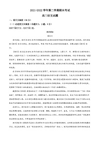 安徽省合肥市肥东县综合高中2021-2022学年高二语文下学期期末试题（Word版附解析）