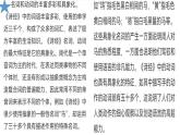 6.1《芣苢》课件 2022-2023学年统编版高中语文必修上册