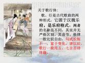 8.3《琵琶行（并序）》课件  2022-2023学年统编版高中语文必修上册
