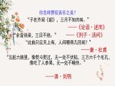 8.3《琵琶行 并序》课件 2022-2023学年统编版高中语文必修上册