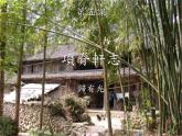 9.2《项脊轩志》课件 2022-2023学年统编版高中语文选择性必修下册