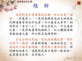 9.2《项脊轩志》课件 2022-2023学年统编版高中语文选择性必修下册