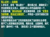 8.3《琵琶行（并序）》课件 2022-2023学年统编版高中语文必修上册