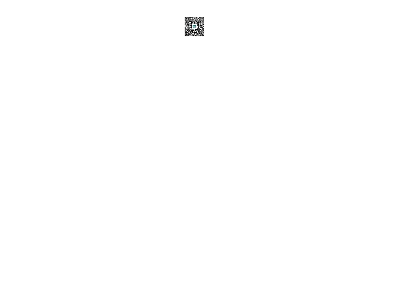 华师一附中2023届高三五月适应性考试 语文答案第1页