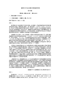 2023届湖南省衡阳市第八中学高三下学期高考适应性考试语文试题含答案