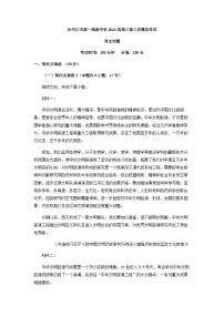 2023届黑龙江省牡丹江市第一高级中学高三三模语文试题含解析