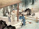 人教版高二下册《陈情表》优秀获奖课件