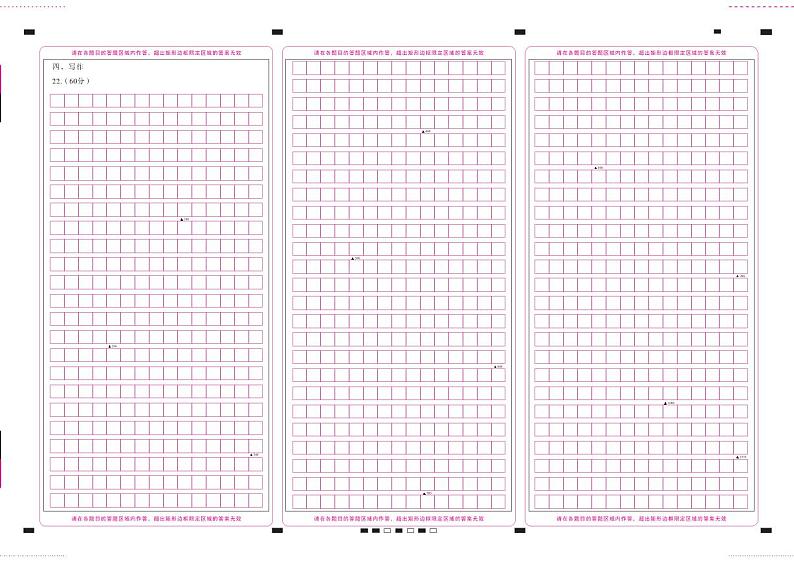 2024届云南省部分名校高三备考实用性联考卷（一）语文试题01