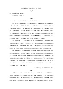 （网络收集版）2023年新高考北京语文高考真题文档版（无答案）