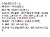 高考论述类文本阅读复习课件PPT