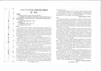 河南省许昌市2022-2023学年高二下学期期末考试语文试题及答案