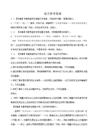 河北省高碑店市崇德实验中学2022-2023学年高二下学期期末考试语文试卷（含解析）