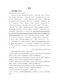 甘肃省张掖市高台县一中2022-2023学年高二2月月考语文试题解析版