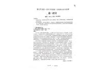 贵州省遵义市2022-2023学年高一下学期期末质量监测语文试卷