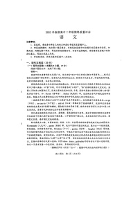 河南省南阳市2022-2023学年高二下学期期末考试语文试题