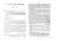 辽宁省朝阳市建平县2022-2023学年高二下学期7月期末语文试题