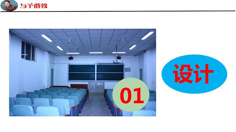 第四单元《信息时代的语文生活》课件+教案02