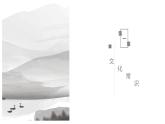 7《兼愛》課件