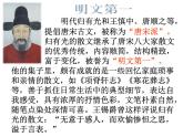 《项脊轩志》课件2022—2023学年统编版高中语文选择性必修下册