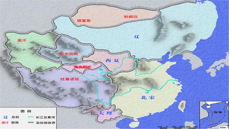 《六国论》课件2022-2023学年统编版高中语文必修下册第8页