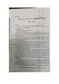 河南省安阳市滑县2022-2023学年高二下学期期末测评语文试题（扫描版含答案）