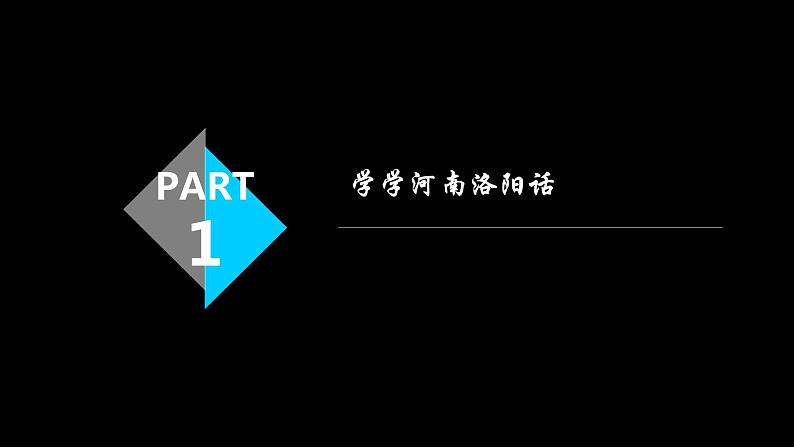 新高考背景下提升教学质量的九大策略 课件2024届高考语文复习第2页